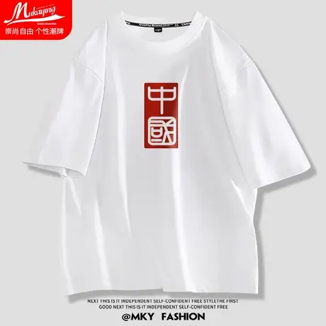 国潮短袖t恤男士2023夏季新款潮流文字体恤宽松纯棉休闲百搭半袖商品大图