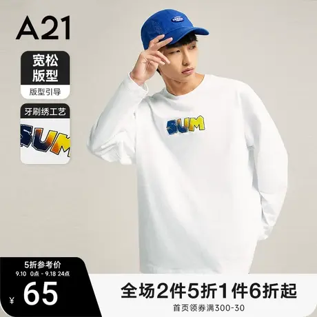 【纯棉】A21男装圆领宽松落肩长袖T恤秋季衣服白色体恤潮男士上衣商品大图