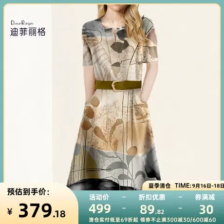 迪菲丽格时尚V领印花连衣裙2023女新款夏季气质系带显瘦中长裙子图片