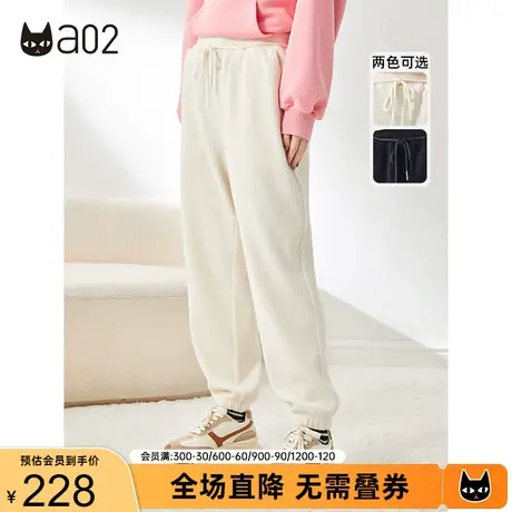 a02通勤风休闲裤秋冬季新品百搭垂感针织束脚裤休闲潮流裤子女商品大图