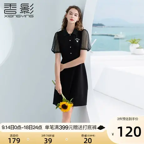 香影黑色连衣裙女2023夏季新款气质小黑裙网纱短袖收腰polo领裙子图片