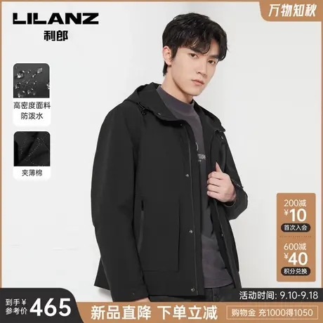 【防泼水面料】利郎官方夹克男2023秋商务休闲连帽男士风衣外套图片