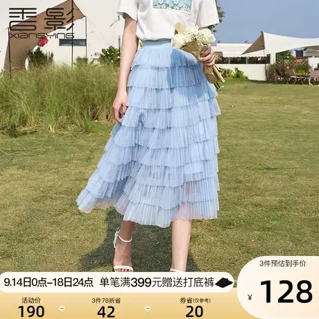 香影蓝色网纱半身裙女夏2023新款高腰a字百褶裙子层层蛋糕裙超仙图片