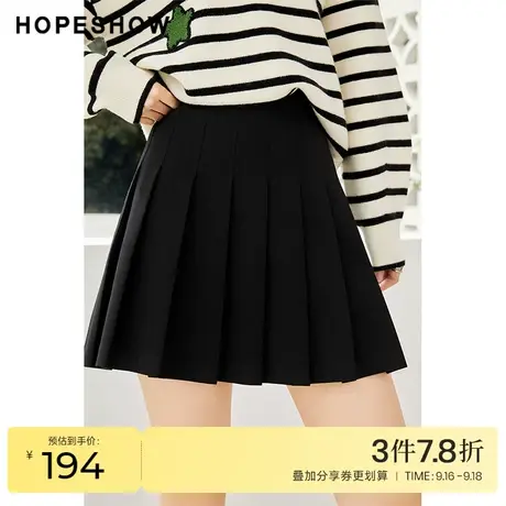 红袖outlets黑色收腰短裙hopeshow2023春季新款女装中腰A字裙图片