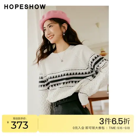 红袖outlets几何提花套头毛衣hopeshow2022冬季款宽松圆领针织衫图片