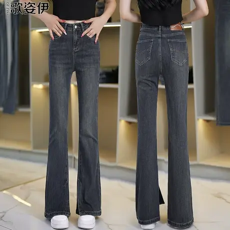 水泥灰牛仔微喇裤女大码收腹开叉辣妹鱼尾裤2023年时尚大牌马蹄裤图片