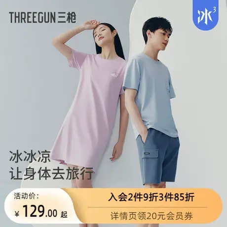 【冰立方】三枪家居套情侣凉感简约口袋外穿高级感男士睡衣套装商品大图