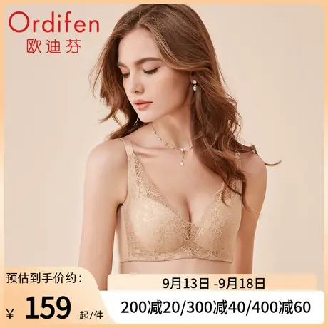 欧迪芬大码文胸女内衣薄款胸罩性感蕾丝上托胸罩大胸显小收副乳图片