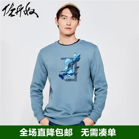 佐丹奴联名卫衣男秋冬新款加厚加绒圆领潮流印花抓绒衣男91093265图片