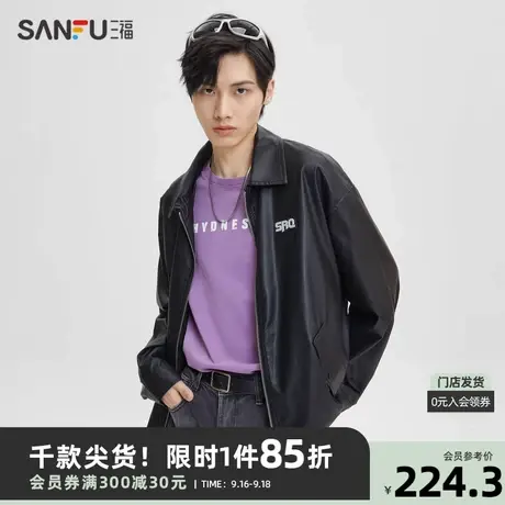 三福2023秋男士机车轻薄皮夹克 街头潮流字母宽松外套男473356图片
