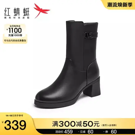 红蜻蜓女鞋秋冬季新款方跟中高筒靴女厚绒妈妈靴保暖妈妈棉鞋高跟商品大图