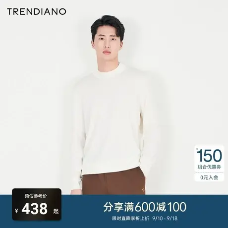 TRENDIANO官方2023新款春季男装修身打底针织毛衣商品大图