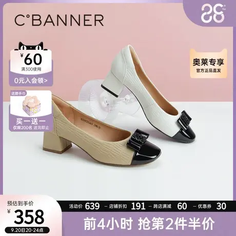 千百度女鞋2023夏季新款法式单鞋粗跟中跟晚晚鞋通勤真皮浅口商品大图