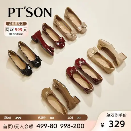 百田森春秋新款方头浅口单鞋女真皮蝴蝶结粗跟甜美风鞋高跟鞋女图片