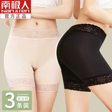 安全裤女防走光不卷边内裤二合一中腰收腹提臀无痕蕾丝边夏季薄款图片