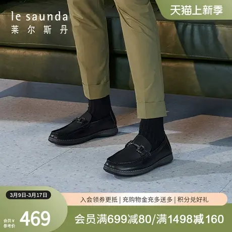 莱尔斯丹春夏新款商务低帮真皮休闲男鞋百搭一脚套乐福鞋3TM49102图片