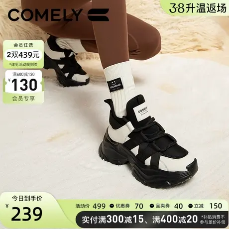 康莉运动休闲鞋女2023年冬季新款厚底增高轻便透气时尚百搭老爹鞋商品大图