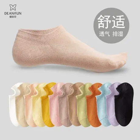 袜子女薄款短袜纯棉网眼无骨女袜春夏季防臭吸汗不掉跟隐形船袜图片