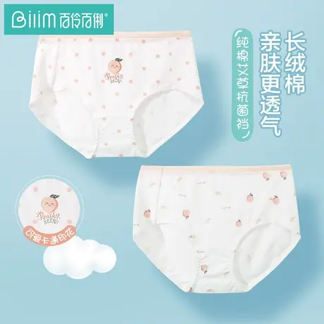 百伶百俐女士内裤纯棉裆棉质透气中腰短裤卡通少女生抗菌三角裤女商品大图