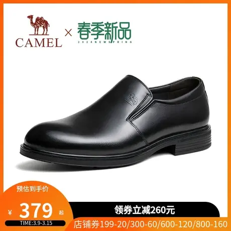 骆驼2024新款柔软真皮亮面耐磨防滑透气舒适免系正装商务皮鞋男士图片