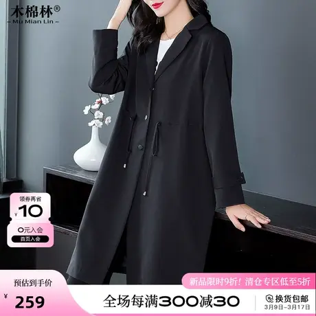 中长款大码女装休闲上衣2024年春装新款胖妹妹mm时尚气质翻领外套图片