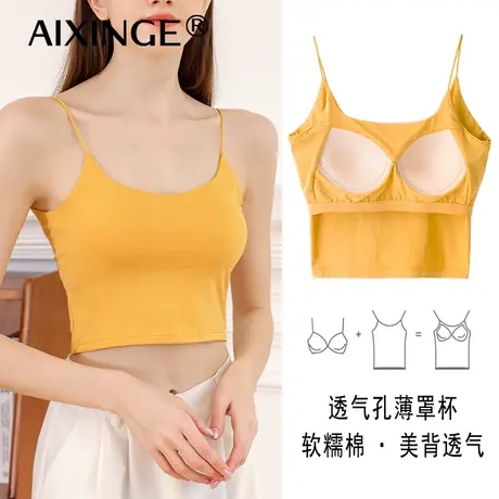 精棉短款小吊带背心带胸垫内衣女一体式免穿文胸西服内搭打底瑜伽图片