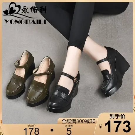 厚底玛丽珍鞋女乐福鞋2025新款超高跟小个子女鞋松糕英伦风小皮鞋图片
