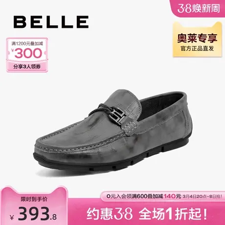 百丽擦色豆豆鞋男士夏新款真皮一脚蹬套脚乐福皮鞋A1106BM3图片