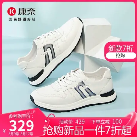 康奈真皮男鞋2025春季新款拼色系带户外运动鞋男软底耐磨休闲皮鞋商品大图