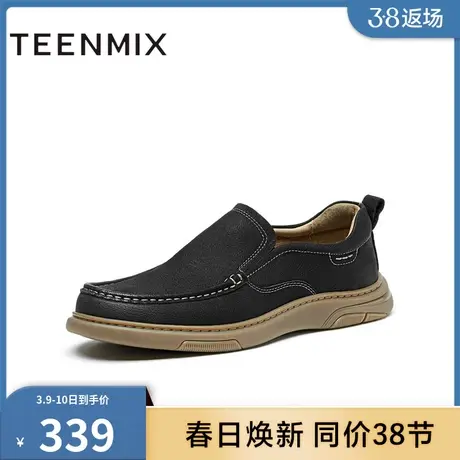 天美意男鞋舒适透气潮流厚底复古百搭一脚蹬男休闲皮鞋C1G03CM3商品大图