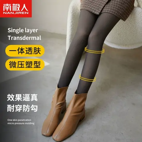 空姐灰一体透肤光腿神器假透肉打底裤加绒黑丝连裤袜裸感春秋冬季商品大图