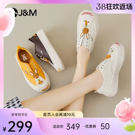 jm快乐玛丽乐福鞋女2024春季新款一脚蹬厚底简约舒适休闲鞋女鞋图片