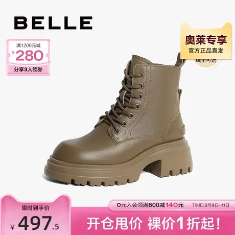百丽女靴复古马丁靴2023冬季新款厚底靴子英伦加绒短靴B1626DD3图片