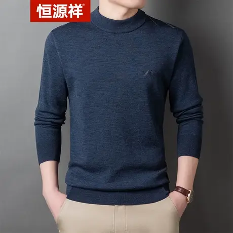 恒源祥中青年男士半高领上衣商务中年男装休闲毛衣100%精纺羊毛商品大图