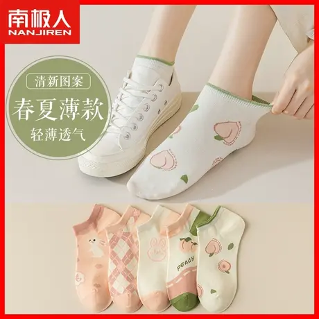 袜子女短袜浅口春秋款纯棉潮不臭脚船袜防滑不掉跟秋天薄款中筒MT图片