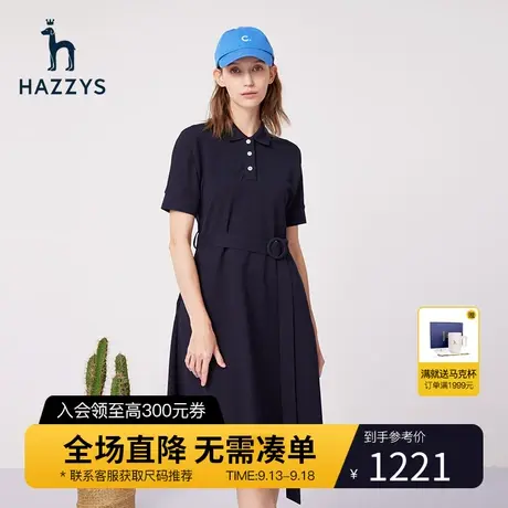 【商场同款】Hazzys哈吉斯纯色polo领连衣裙女夏季短袖套头裙子图片