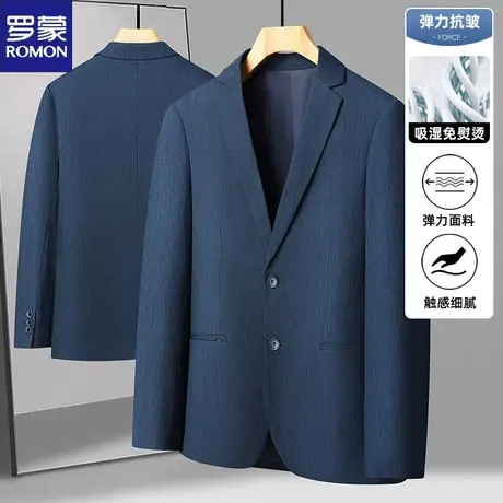 罗蒙男士2024春季新款小西服面试职场工作服正装单件商务西装外套图片