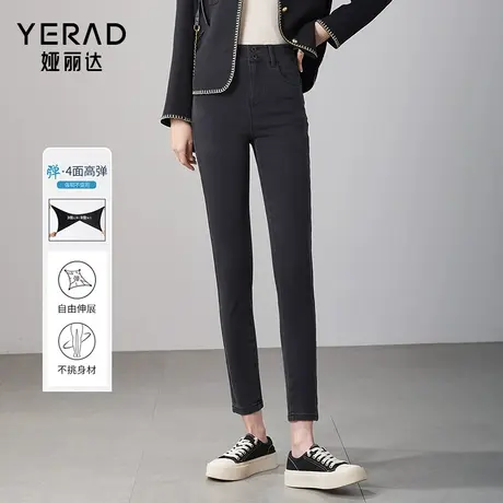 娅丽达女裤黑色小脚牛仔裤女2024春季新款弹力显瘦裤子九分铅笔裤商品大图