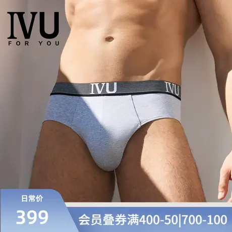 【3条装】安莉芳旗下IVU男士薄款棉质内裤舒适中腰三角裤UP30049商品大图