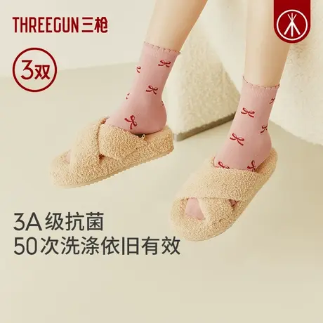 [3双]三枪袜子女长筒袜3A抗菌秋冬款可爱蝴蝶结女式无骨袜棉袜图片