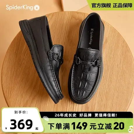 蜘蛛王男鞋官方旗舰店正品休闲皮鞋男款2025夏季新款真皮软底皮鞋图片