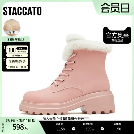 思加图冬季大黄靴保暖雪地靴工装靴厚底女马丁靴M8901DD2图片