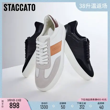 思加图新款百搭板鞋圆头厚底休闲鞋系带潮酷男鞋C1002AM4商品大图