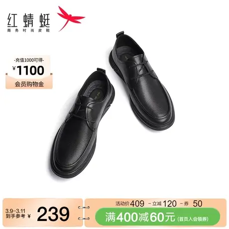 红蜻蜓休闲皮鞋2023春秋新款男鞋系带软底男士皮鞋真皮透气男单鞋图片