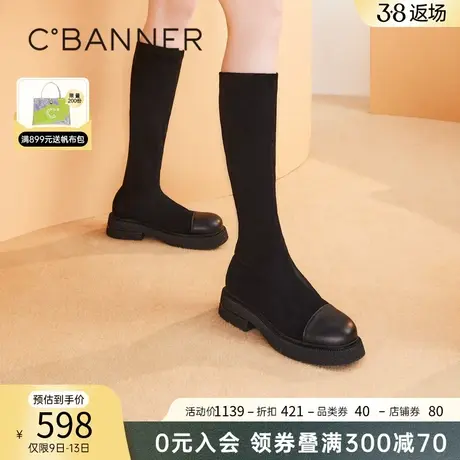 千百度女鞋冬季新款弹力靴/袜靴真皮瘦瘦靴袜子靴长筒靴粗跟靴子图片
