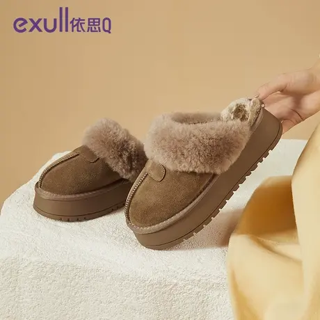 exull/依思Q厚底雪地靴女2023新款冬季简约风加绒加厚短拖女棉鞋商品大图