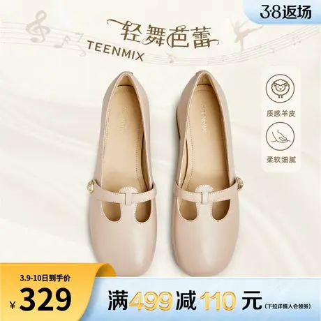 天美意玛丽珍皮鞋粗跟浅口单鞋女晚晚鞋高跟鞋子季新款AF031CQ3图片