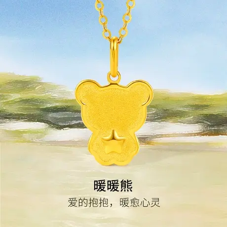 T周六福黄金吊坠女计价足金5G小熊挂坠少女风宝宝款金饰无极金商品大图