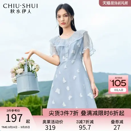 秋水伊人蕾丝雪纺连衣裙女2023年夏季新款小清新减龄收腰裙子图片