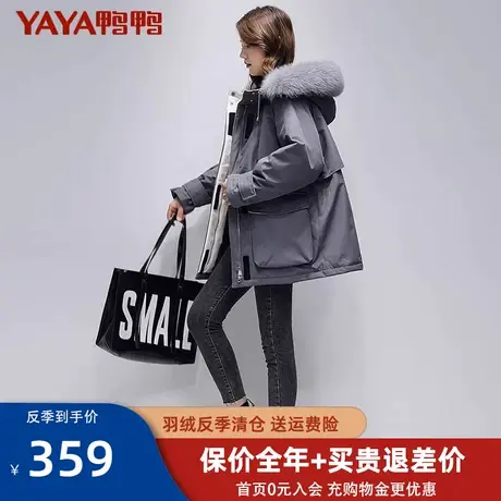 鸭鸭2021年新款羽绒服女加厚白鸭绒短款加厚韩版派克服保暖外套XB图片